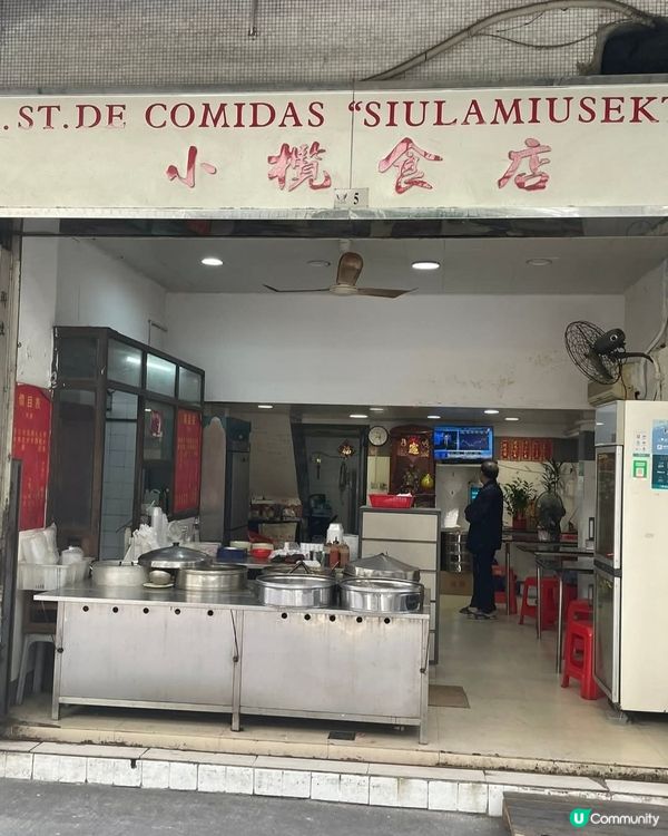 好味道😋小欖食店