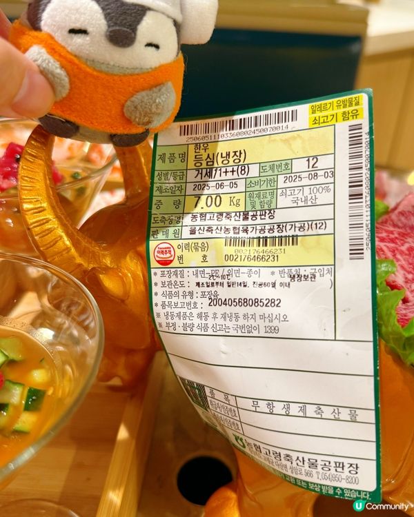 韓牛燒肉放題🤤尖咀開餐！🥩🔥