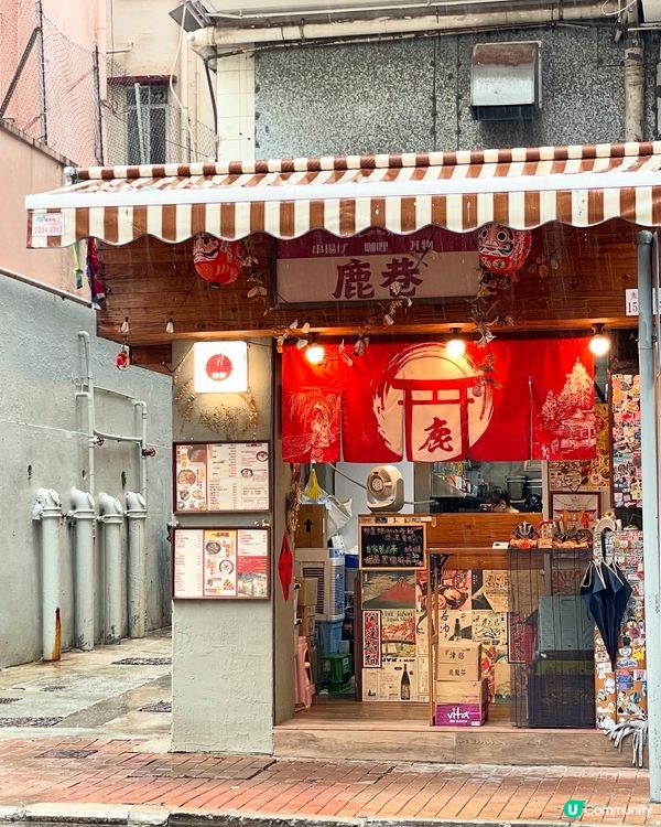 自家製水果咖喱