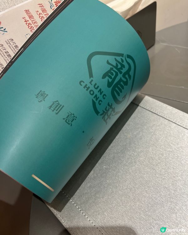 🎁 𝐆𝐢𝐯𝐞𝐚𝐰𝐚𝐲 ｜ 🪿煙燻樟茶鴨✖️ 龍莊🐲