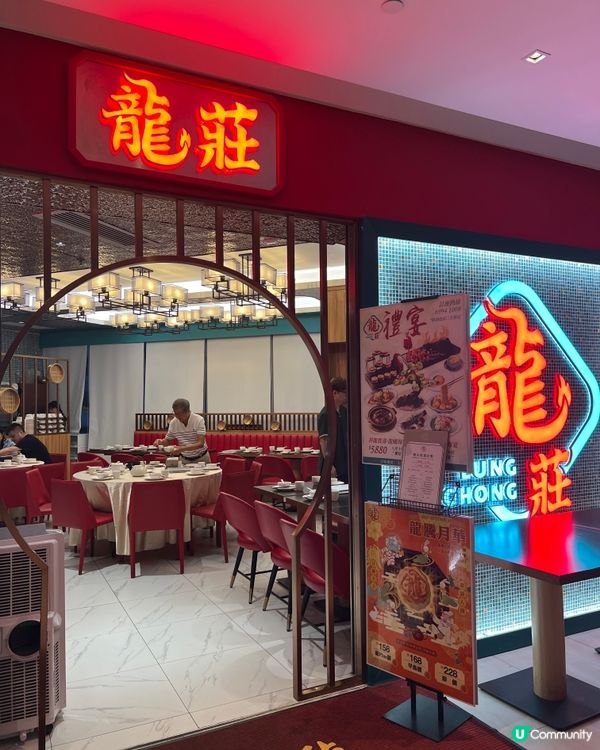 🎁 𝐆𝐢𝐯𝐞𝐚𝐰𝐚𝐲 ｜ 🪿煙燻樟茶鴨✖️ 龍莊🐲