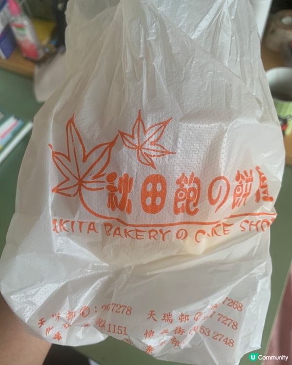 菠蘿包