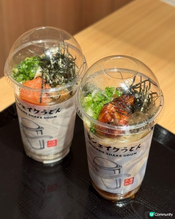 丸亀製麵手搖烏冬！消暑新體驗 🍜😋