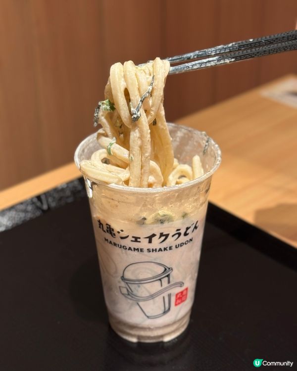 丸亀製麵手搖烏冬！消暑新體驗 🍜😋