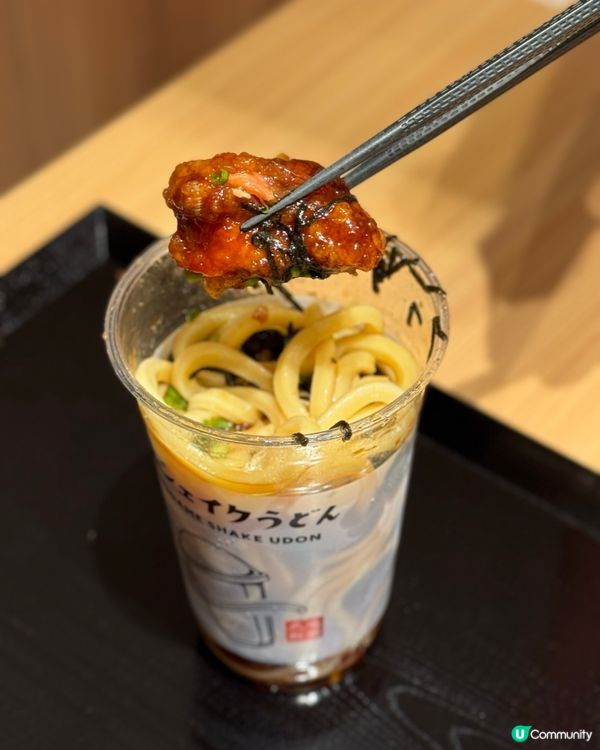 丸亀製麵手搖烏冬！消暑新體驗 🍜😋