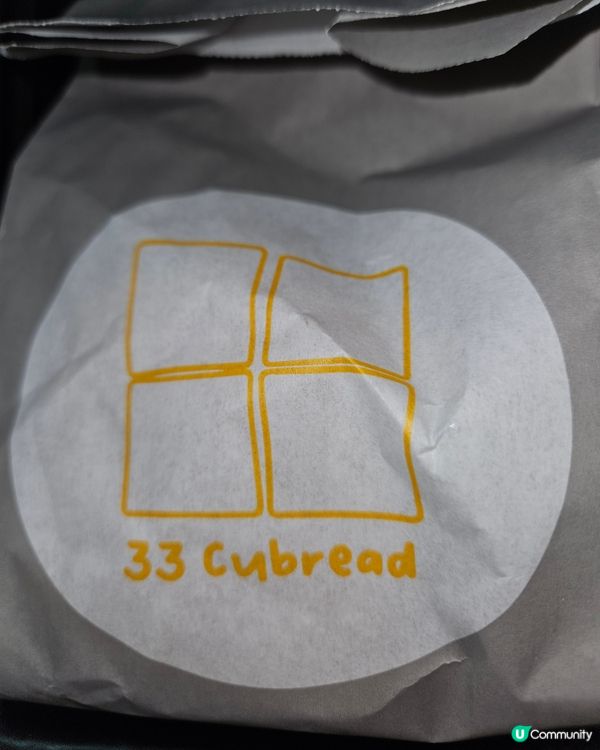 33 CUBREAD
