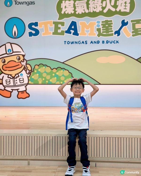 「⛺️煤氣綠火焰STEAM達人夏令營 」