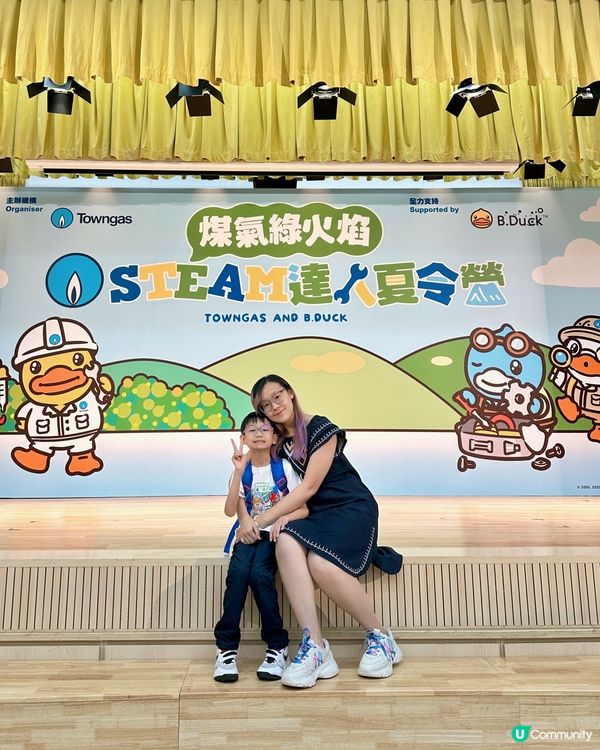 「⛺️煤氣綠火焰STEAM達人夏令營 」