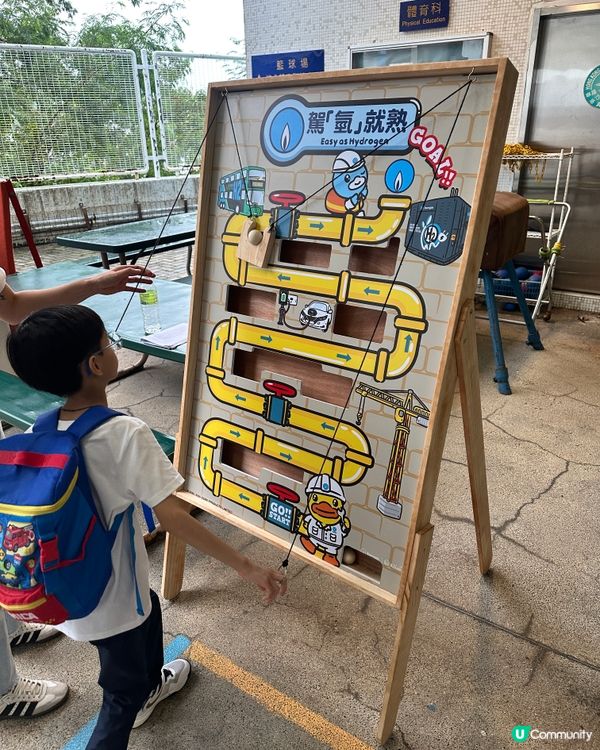 「⛺️煤氣綠火焰STEAM達人夏令營 」