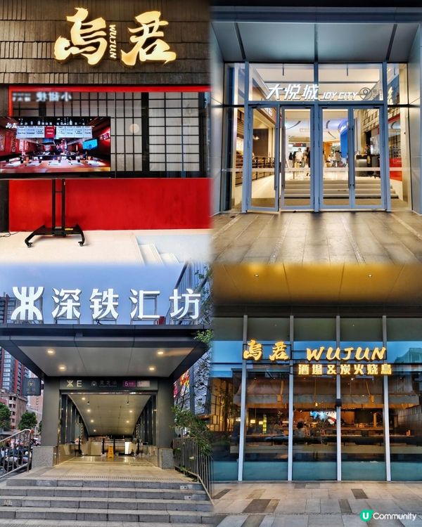 《寶安大悅城日料黑馬優惠來啦》