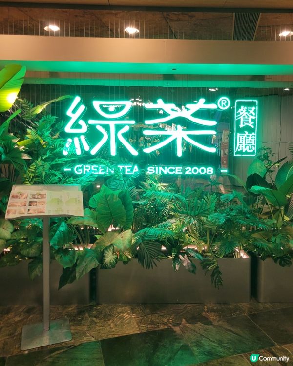 西湖盛蓮！米芝蓮級甜品😋 靚到唔捨得食！