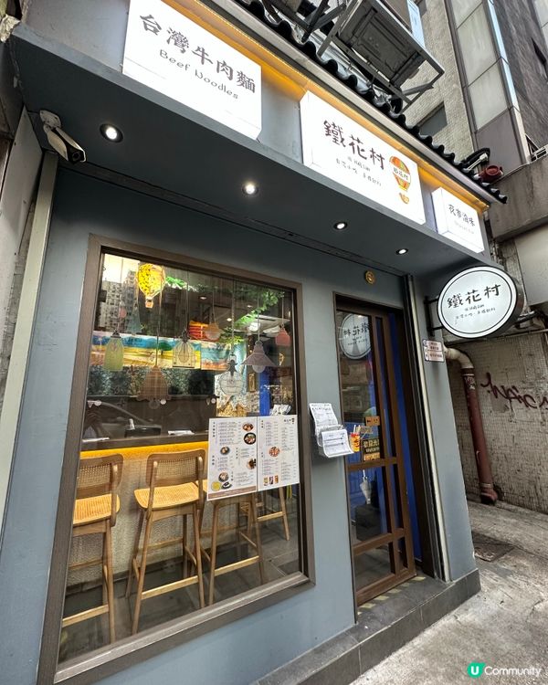 終於食到！推介新開台式餐廳😋 裝修靚！🤤