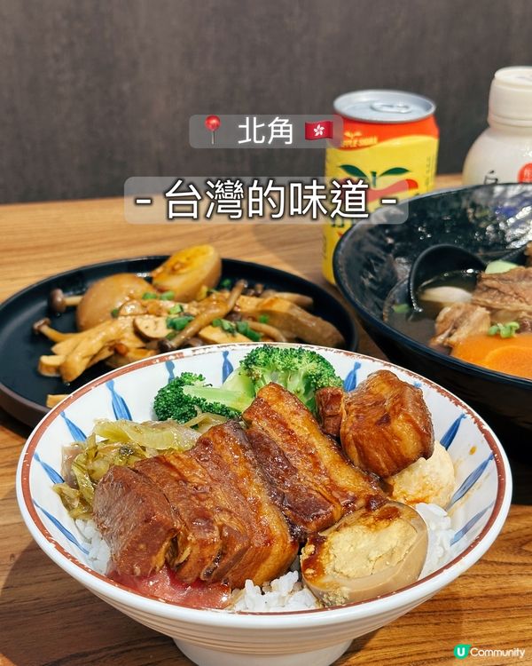終於食到！推介新開台式餐廳😋 裝修靚！🤤