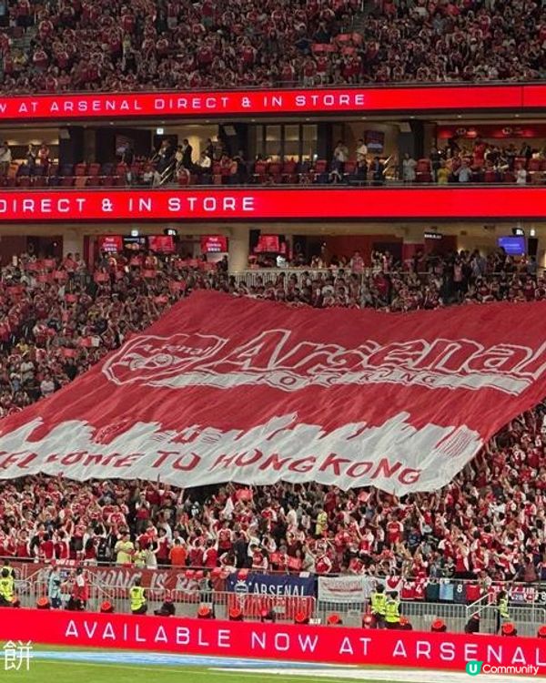 啟德體育園主場館初體驗 | 阿仙奴對熱刺