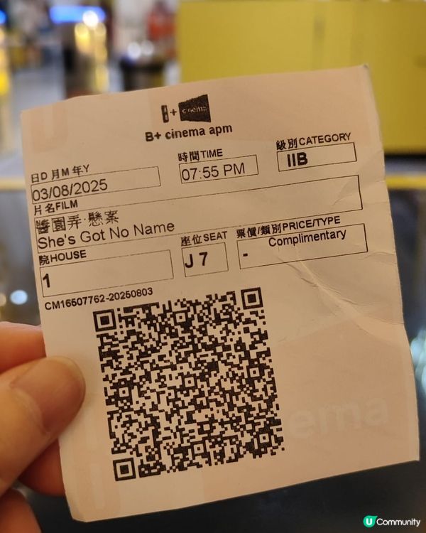 陳可辛新作！醬園弄🔪，唔沉悶！ 🎬