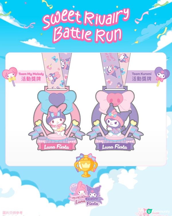 My Melody x Kuromi全港最大型周年慶祝活動