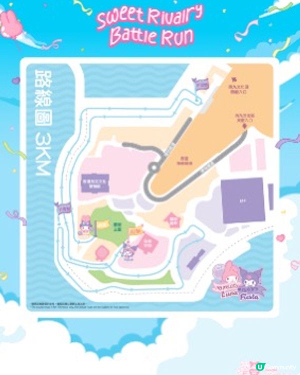 My Melody x Kuromi全港最大型周年慶祝活動