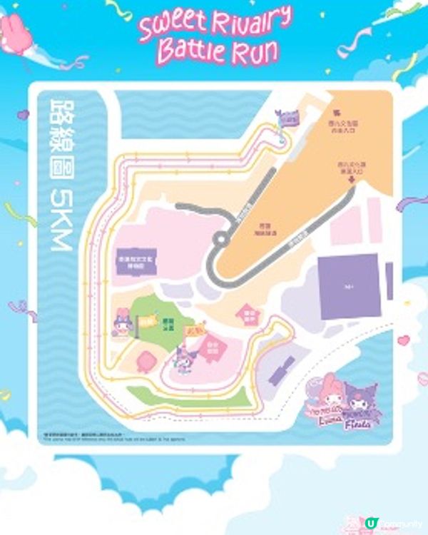 My Melody x Kuromi全港最大型周年慶祝活動