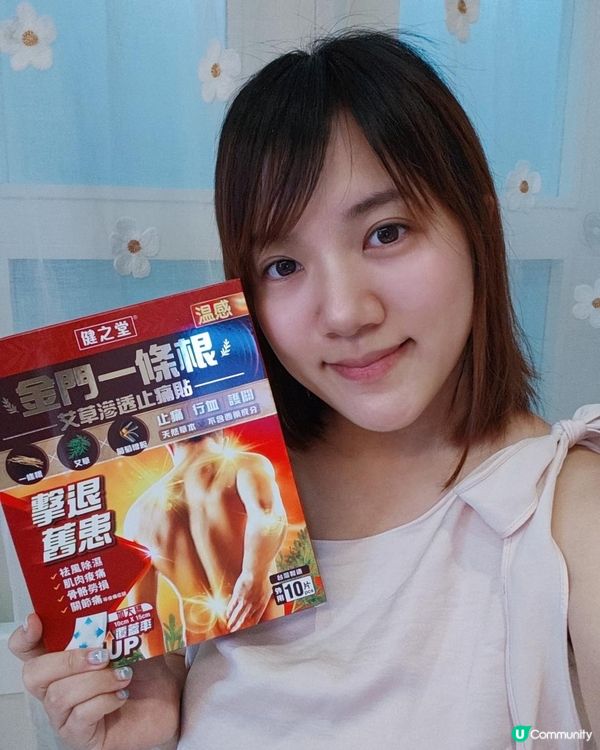 🤱🏻媽媽/👩🏻‍💻上班族救星：金門一條根💫