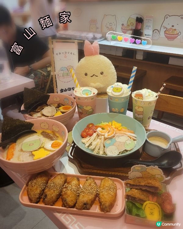 角落生物🍜拉麵登場！免費送角落生物file！😍