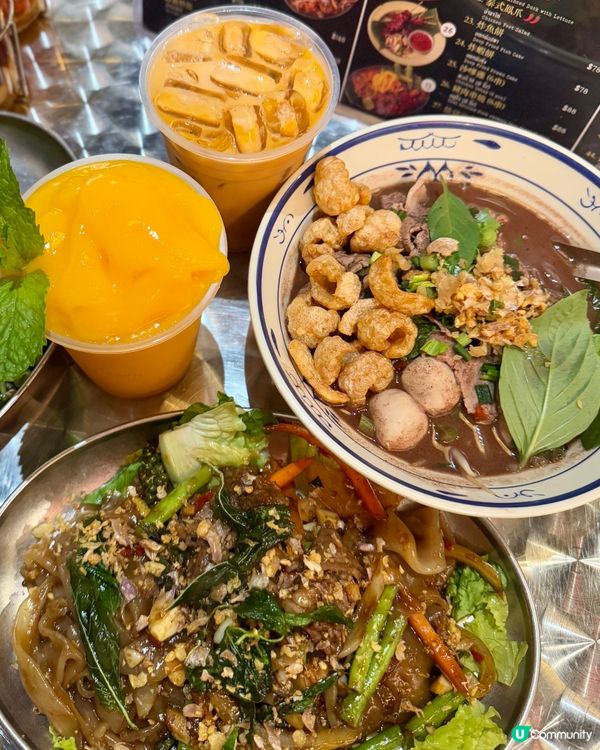 九龍城新開張正宗泰國餐廳🇹🇭