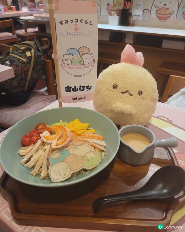 角落生物🍜拉麵登場！免費送角落生物file！😍