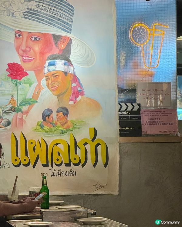 九龍城新開張正宗泰國餐廳🇹🇭