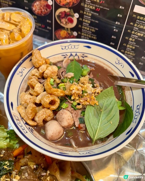 九龍城新開張正宗泰國餐廳🇹🇭