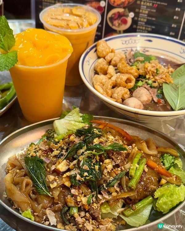 九龍城新開張正宗泰國餐廳🇹🇭