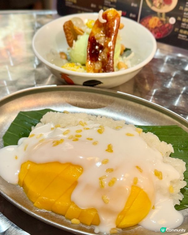 九龍城新開張正宗泰國餐廳🇹🇭