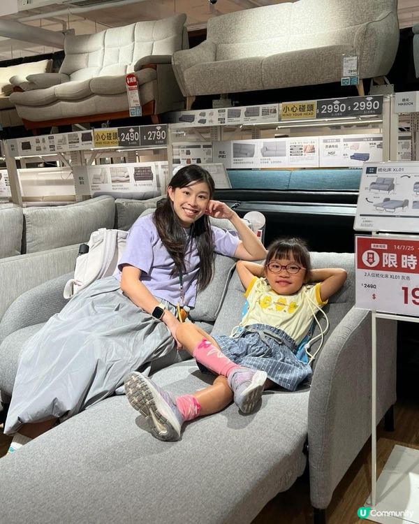 🤩 日本家居品牌大減價！🔥 買到停唔到手