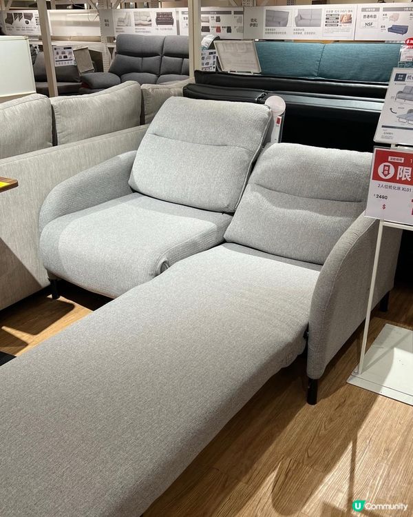 🤩 日本家居品牌大減價！🔥 買到停唔到手