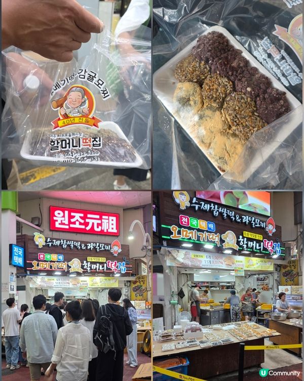 濟州島傳統市場😋手信美食買不停🛍️！