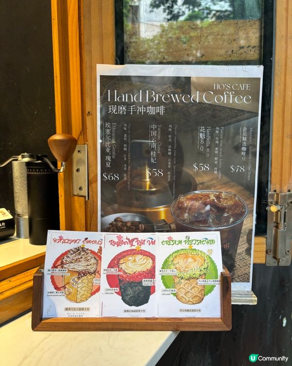 何老師窗台咖啡🍦澳門首創甜筒咖啡！打卡一流！