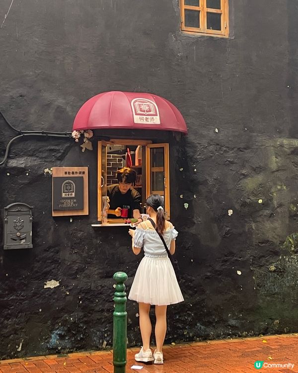 何老師窗台咖啡🍦澳門首創甜筒咖啡！打卡一流！