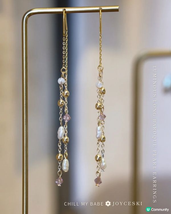 全新流光絮語耳環✨ 珍珠控必入！