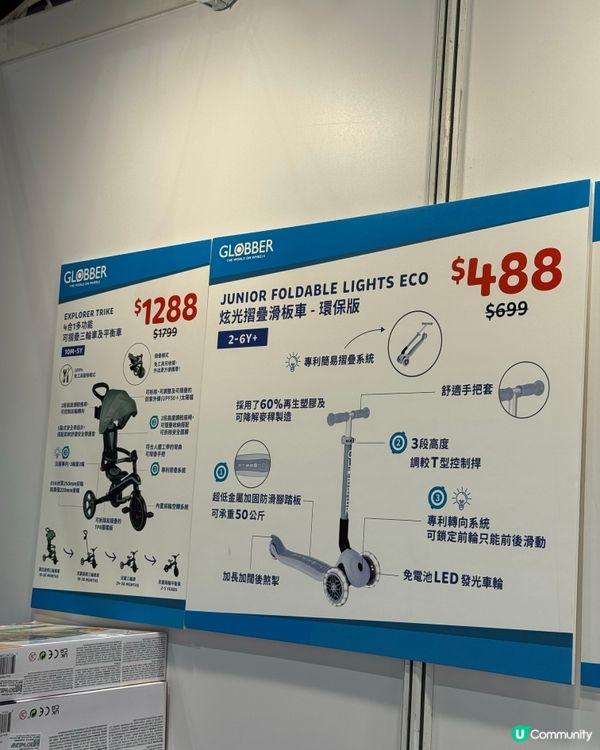  法國No.1滑板車品牌