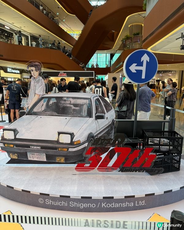 Airside《頭文字D》快閃店