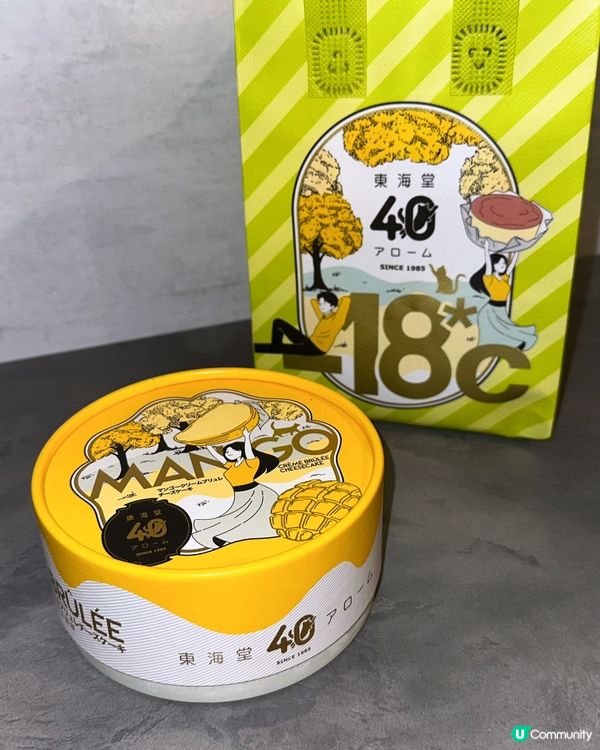 東海堂焦糖芒果燉蛋芝士蛋糕🍰🥭