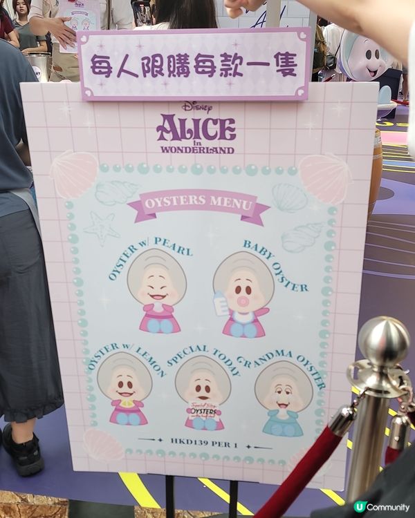 Baby Oysters Mart@LanghamPlace