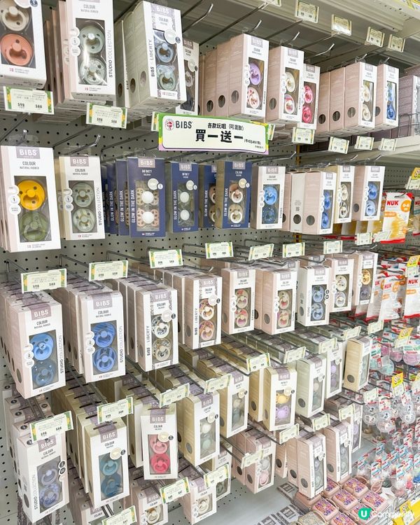 🫶🏻2025荷花門市及網店BB展推廣延長優惠🫶🏻