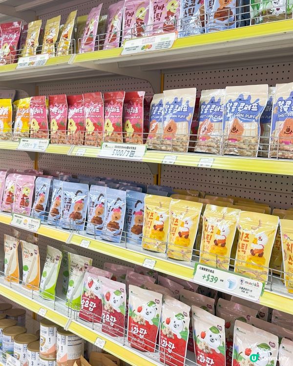 🫶🏻2025荷花門市及網店BB展推廣延長優惠🫶🏻