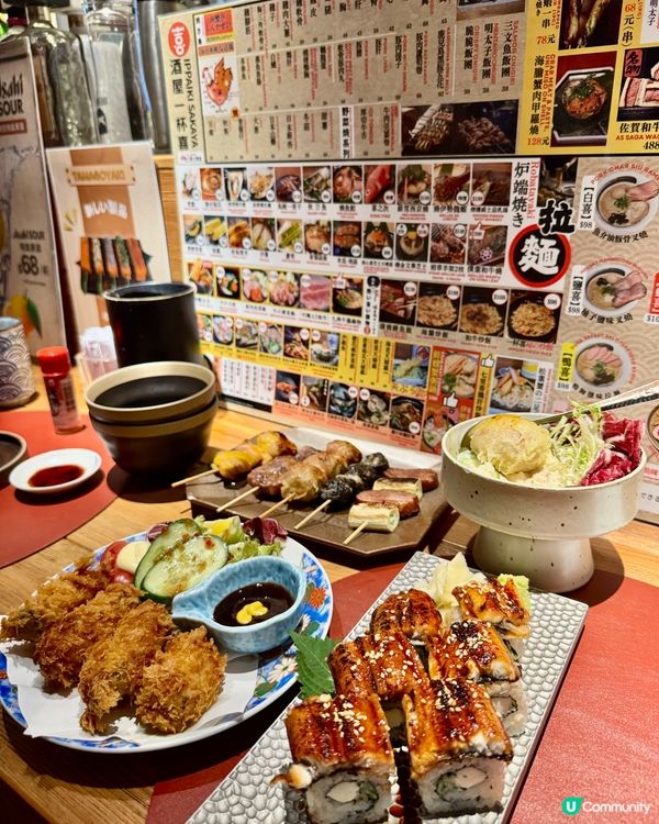 酒屋一杯喜（天后）