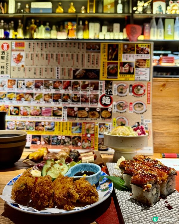 酒屋一杯喜（天后）