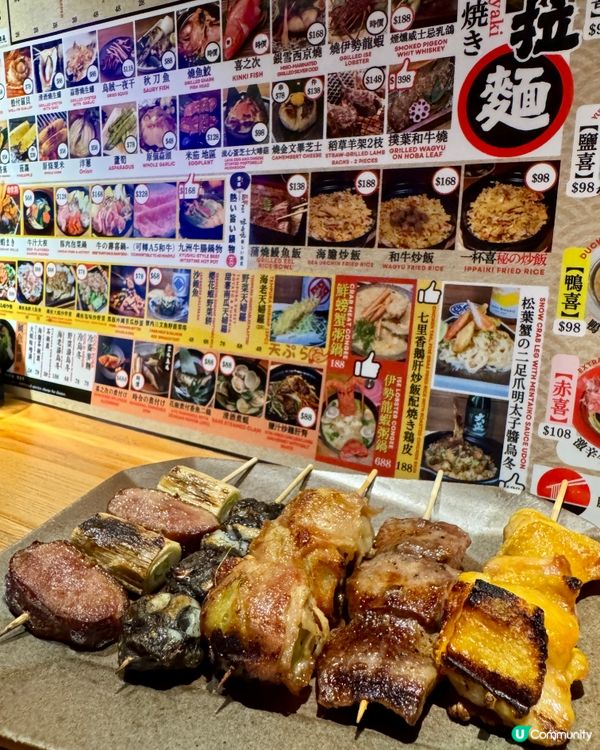 酒屋一杯喜（天后）