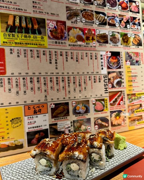 酒屋一杯喜（天后）