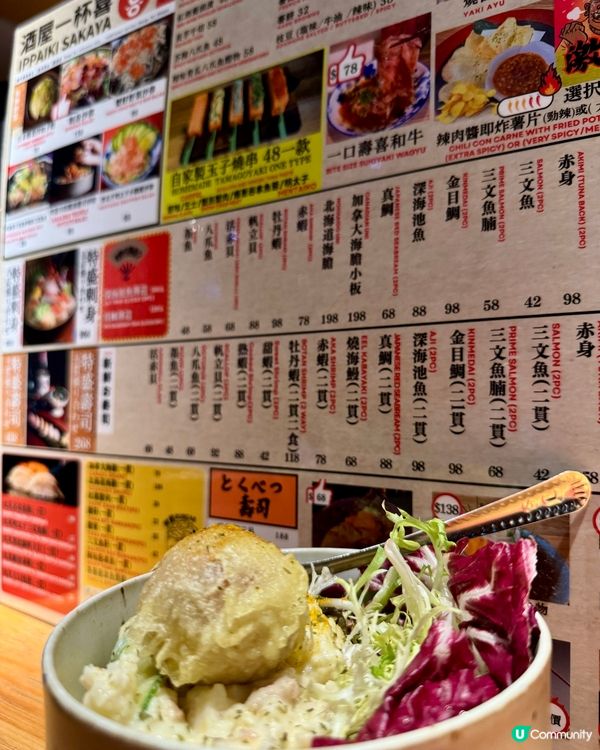 酒屋一杯喜（天后）