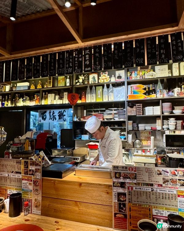 酒屋一杯喜（天后）