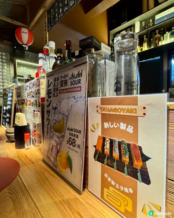 酒屋一杯喜（天后）