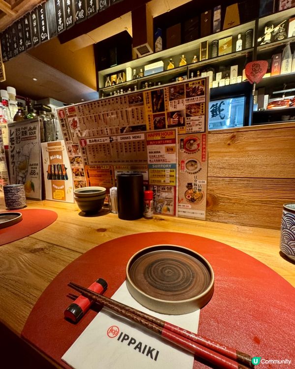 酒屋一杯喜（天后）